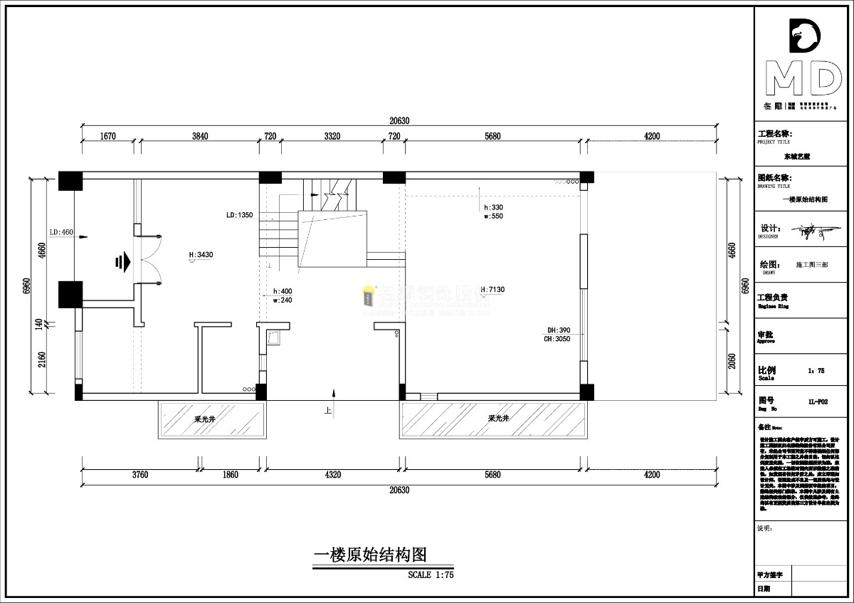 新中式装修效果图-东城艺墅-别墅-一楼原始结构图