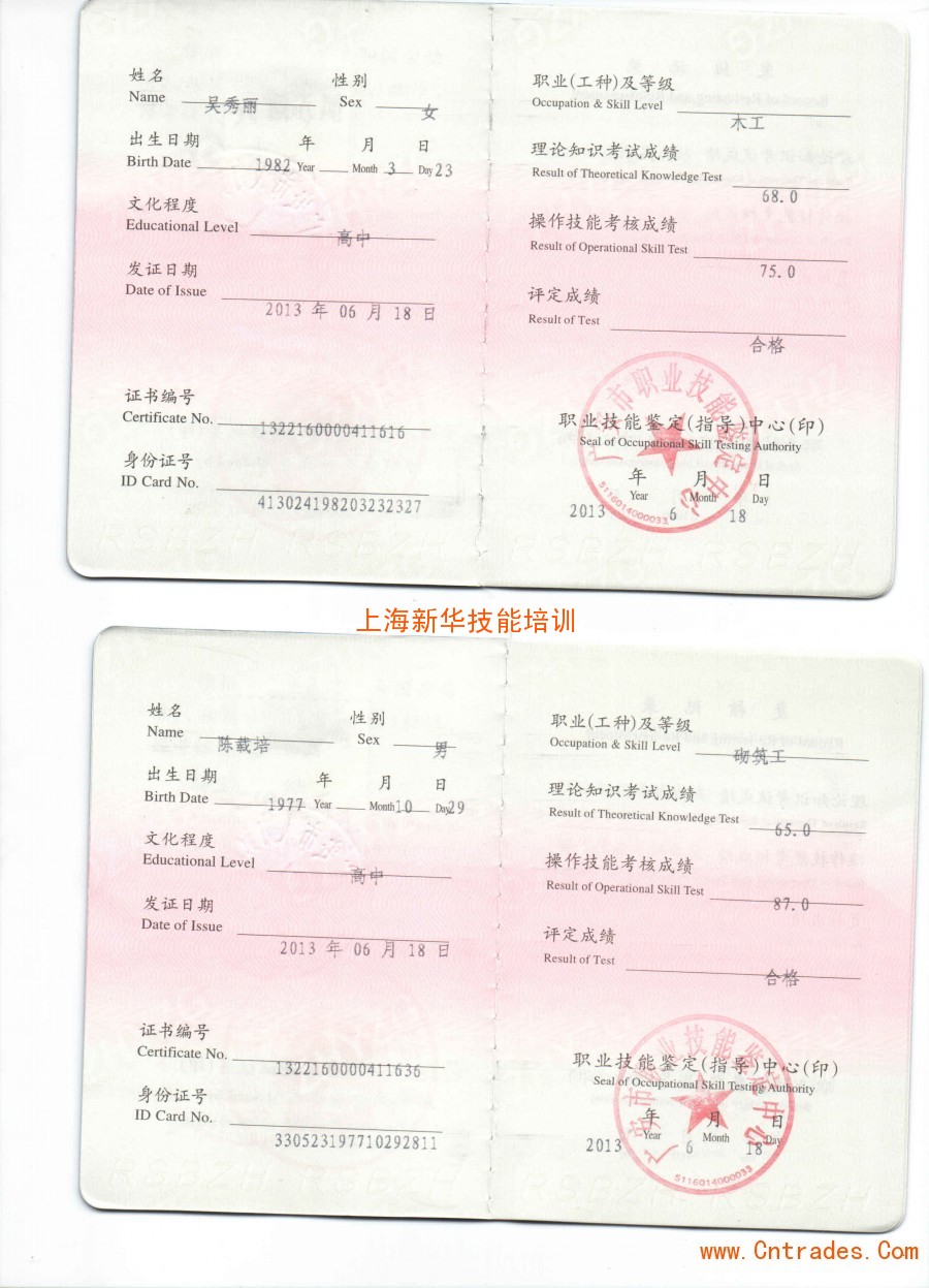 上海木工装修价格单_上海装修公司招聘木工_南京木工装修清单