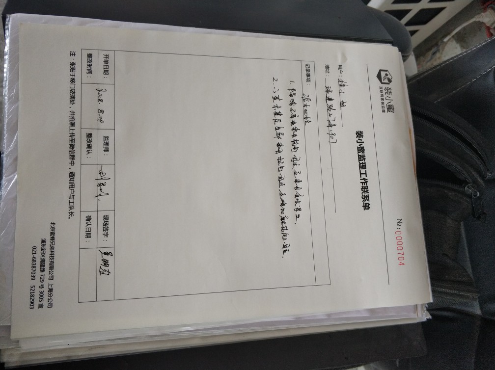南京木工装修清单_上海木工装修价格单_上海装修公司招聘木工
