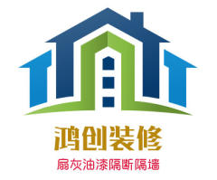 广州鸿创装修