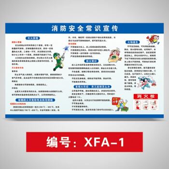 口腔知识互动问答游戏_车险知识趣味问答_关于安全装修的知识问答