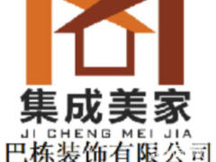 乌鲁木齐巴栋装饰
