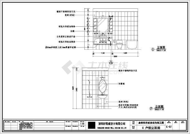 墙面装饰镜面铺贴施工工艺_墙面装修施工图_墙面马赛克施工工艺