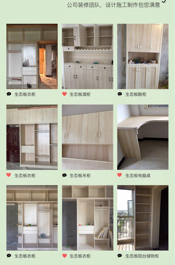 木工做一个衣柜多少钱_装修木工衣柜材料价格表_装修衣柜用什么材料好