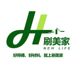 惠民家修