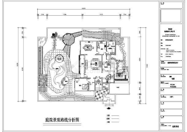 南京家庭庭院装修施工图_家庭庭院绿化设计_家庭庭院景观设计图片