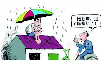 装修后的房子多久可以入住_装修以后多久可以入住_室内装修保修期未入住
