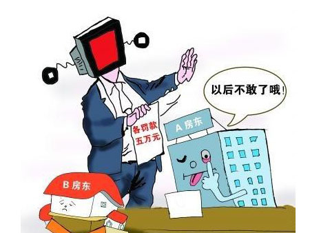 房东收房 能要装修费吗_房东收房注意事项_房东强制收房