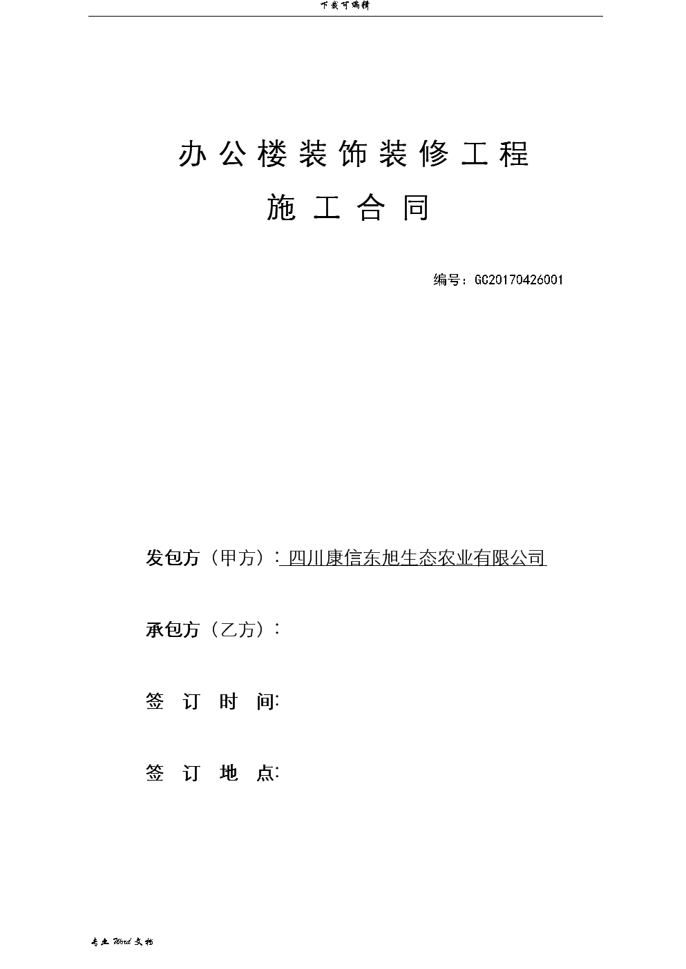 装修灰工工施工标准_钢厂出灰工干什么_德工路面冷再生机施工工艺