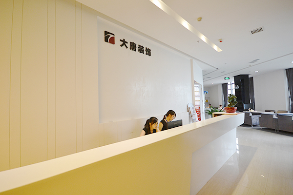 株洲装修项目经理招聘_株洲装修公司_株洲ktv装修