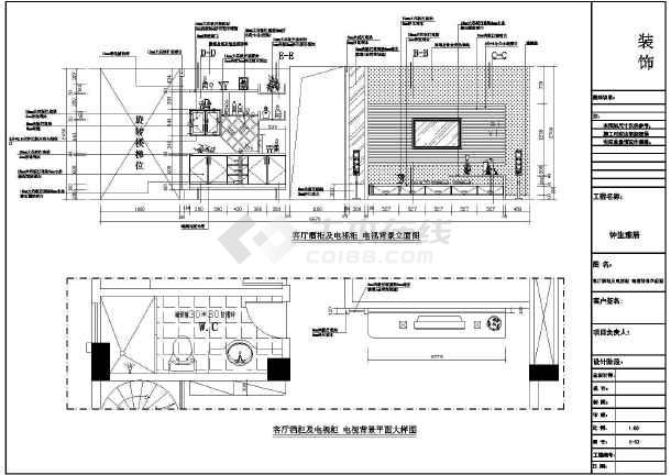 装饰装修地板施工图_pvc地板施工工艺标准及施工流程_地板装饰