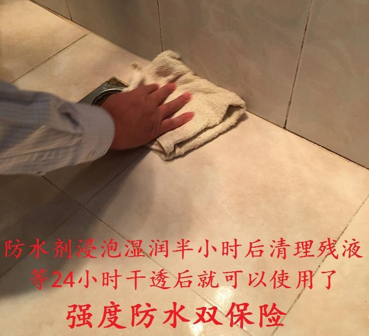 防水抗渗剂_装修防水剂用量_锚固剂用量