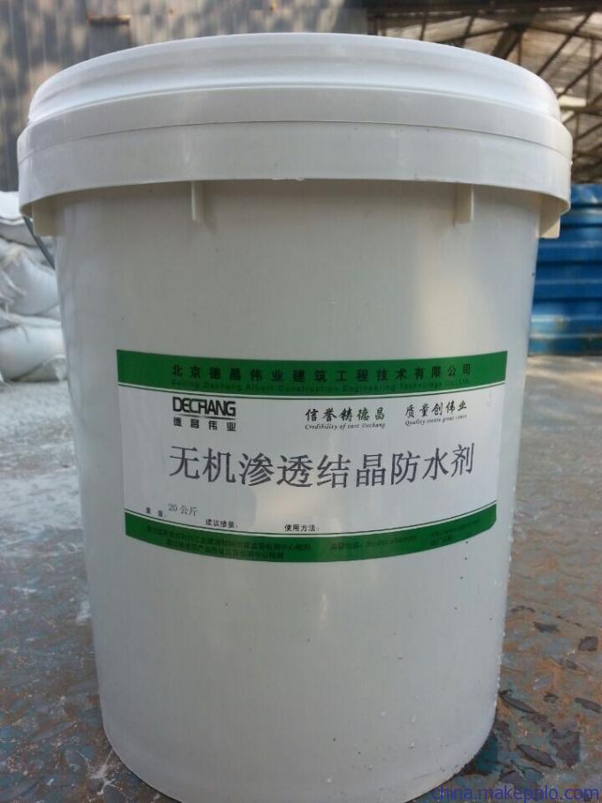 沥青抗剥落剂用量_装修防水剂用量_抗剥落剂 用量