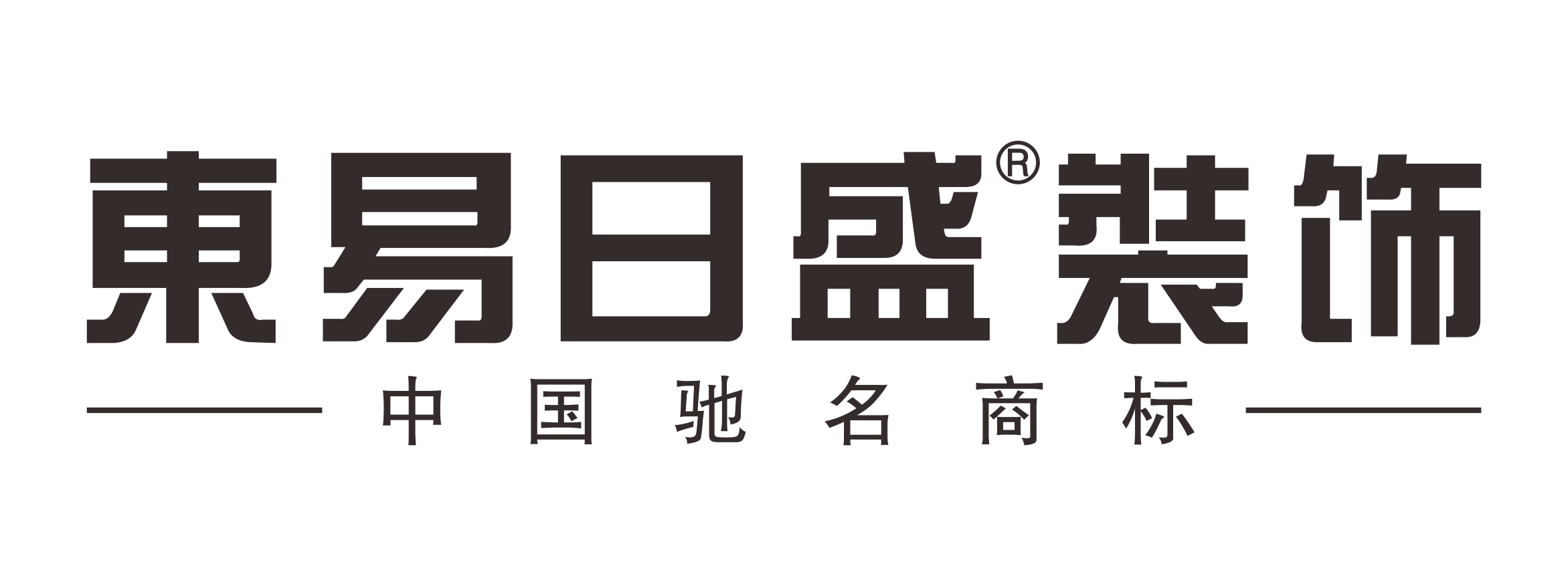 装修客户问答_装修公司的电话问答_求电视购物公司排名 -天涯问答