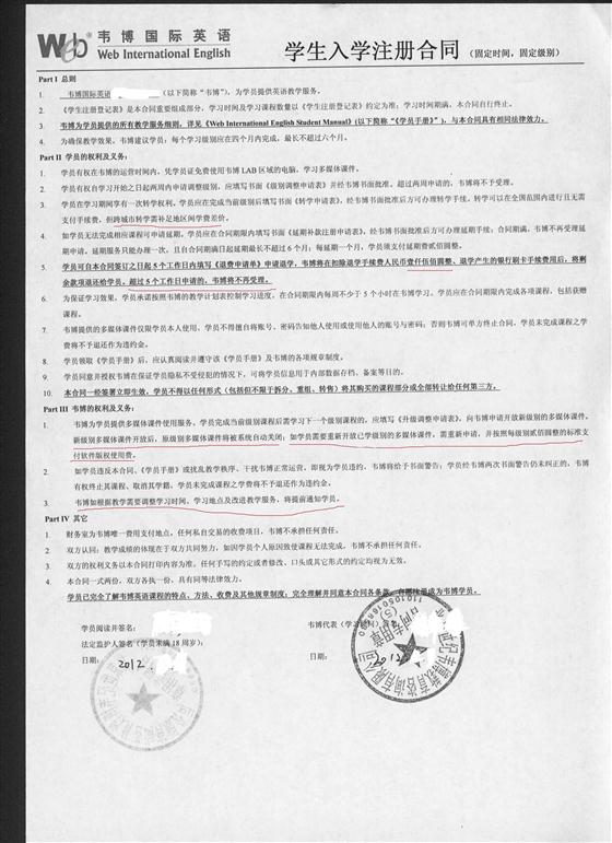 装修 竣工报告_学校装修竣工图纸审查_装修合同 竣工日期