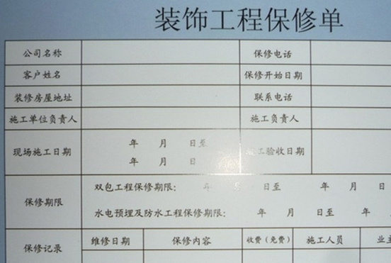 学校装修竣工图纸审查_装修合同 竣工日期_装修 竣工报告