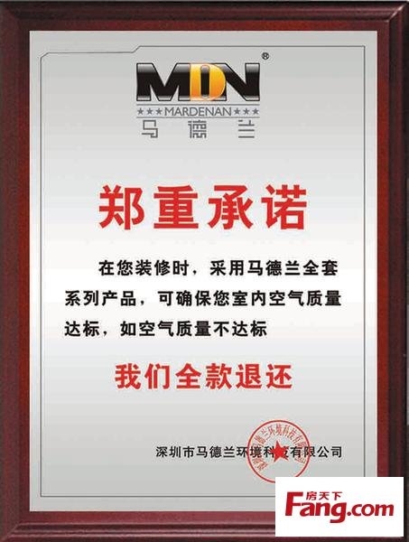 装修竣工验收报告_装修竣工承诺书_广州装修竣工资料装订内容