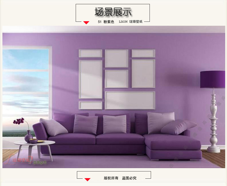自助餐厅装修效果工业风图_紫色房间装修效果图_深紫色的墙装修效果图