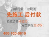 南京别墅装修设计