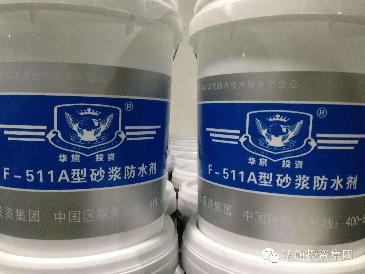 桐柏安棚碱矿有限责任公司_防水密封材料 星克渗_碱克防水给装修公司多少钱一桶