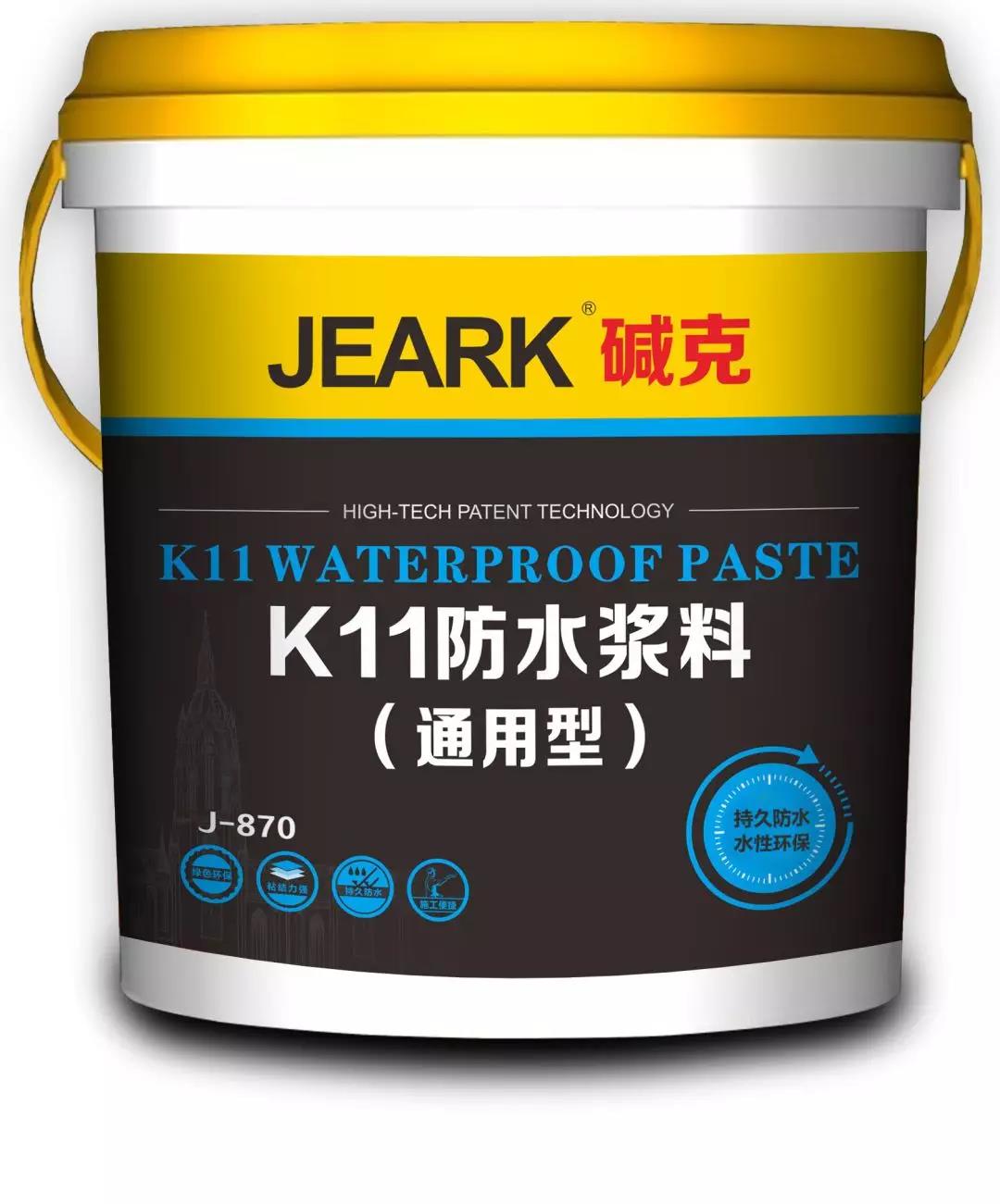 卫生间做防水价格是多少钱一平_碱克防水给装修公司多少钱一桶_碱克瓷砖背胶价格