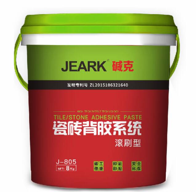 碱克防水给装修公司多少钱一桶_碱克瓷砖背胶价格_卫生间做防水价格是多少钱一平