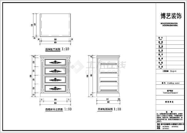 增加费用申请报告_装修施工图修改增加的费用_工程增加费用申请报告
