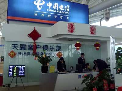 电信营业厅装修效果图 70平米中国电信手机店营业厅设计案例图
