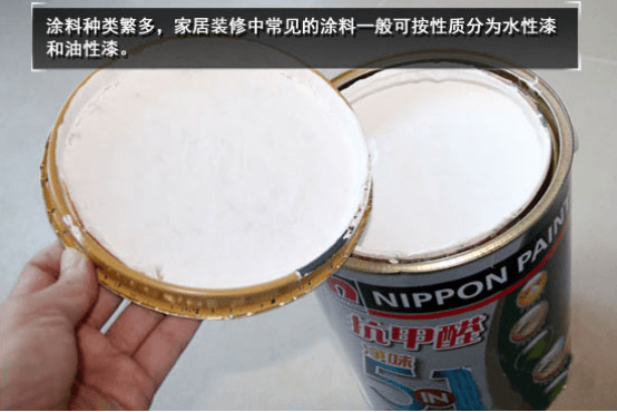 装修油漆工序要多久_家居油漆和装修材料挥发气体_油漆挥发时间