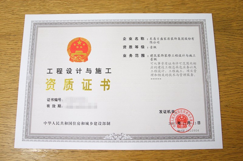 装修工人出意外，到底谁来担责？