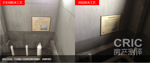 房子卫生间做防水价格_装修墙面油漆工序_卫生间防水装修工序