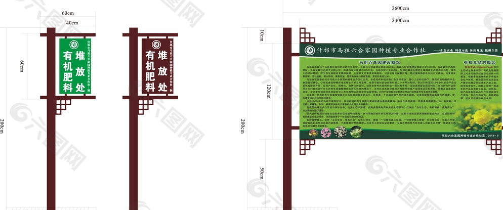 装修竣工报告_装修竣工验收报告_装修竣工指示图片