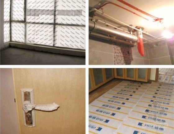 产业化住宅全装修体系施工成品保护（万科）