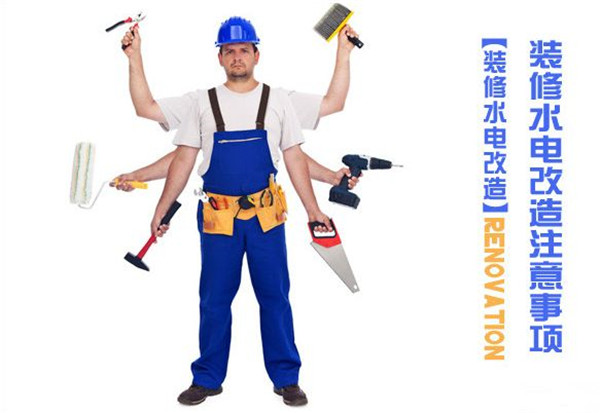 装修水电增项很多_二建增项报考条件_投资开店经营期间增项