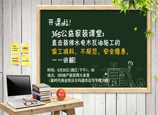 彩石金属瓦施工_欧式连锁瓦施工图解_木瓦油装修施工标准