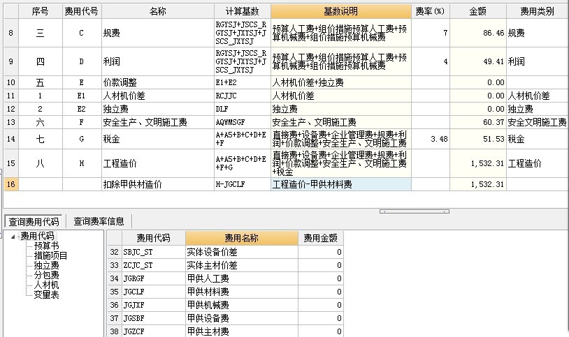 甲供材保管费_营改增甲供材合同范本_批量精装修甲供材和施工价格