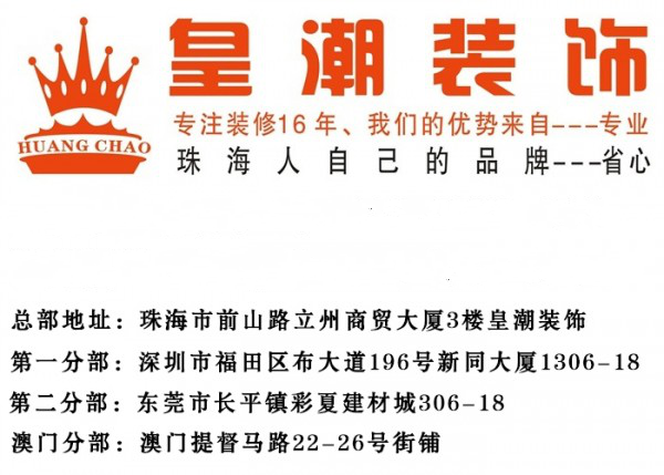 新房全包装修多少钱一平米 三室两厅装修价格