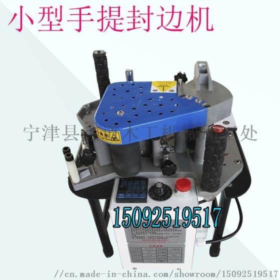 装修小型木工封边机_小型木工多功能刨床机_木工封边用什么胶