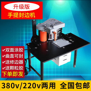 小型木工多功能刨床机_木工封边用什么胶_装修小型木工封边机