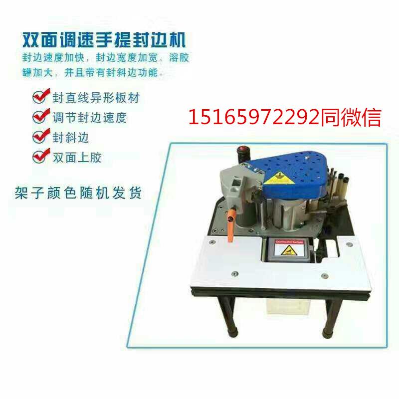 木工封边用什么胶_小型木工多功能刨床机_装修小型木工封边机