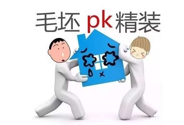 精装修买了可以入住_精装房放多久可以入住_精装房交房多久可以入住