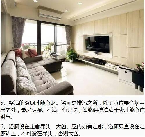 旧房改造装修后多久可以入住_南京旧房装修_旧房装修好入住风水