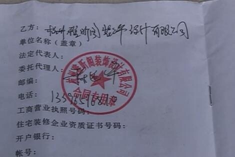 医疗废弃物处理合同_装修公司未按合同竣工如何处理_广州装修竣工资料装订内容