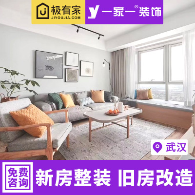 武汉装修设计费_物业装修敲墙费_装修刷墙面积工费怎么算河北
