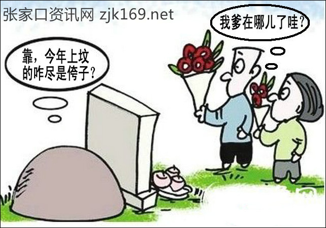 邻居家装修太吵泼油漆_被泼油漆_油漆泼门