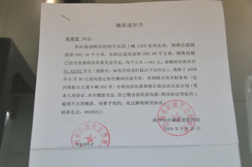 装修竣工验收单_室内装修竣工结算单_装修 竣工报告