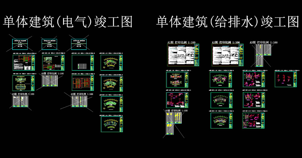 装修竣工验收单_装修 竣工报告_装修单位的竣工图需要蓝图吗