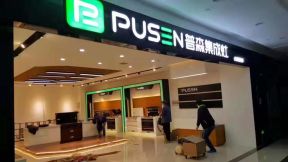 2019电铺装修效果图 2019电魄装修效果图 