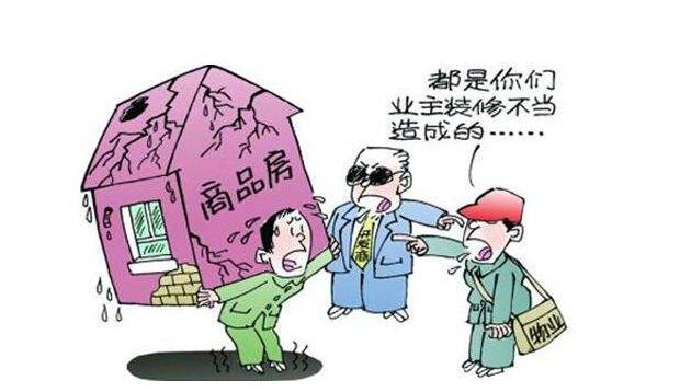 收房装修帮_收房验房注意事项_收房后没装修需要物业费吗