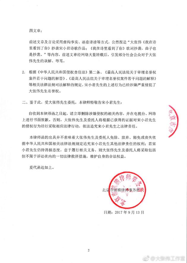 装修工程质量维修联系函怎样写_装修停止施工函_小区装修停止施工通知